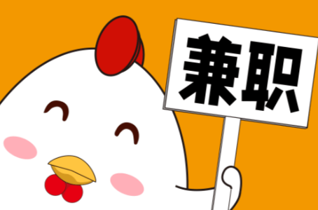 南漳宝妈居家带娃线上兼职赚钱项目有哪些推荐 第1张 南漳宝妈居家带娃线上兼职赚钱项目有哪些推荐 第1张