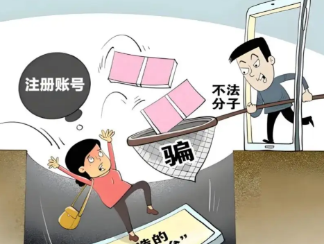 南漳网上兼职被骗怎么解决 第1张 南漳网上兼职被骗怎么解决 第1张